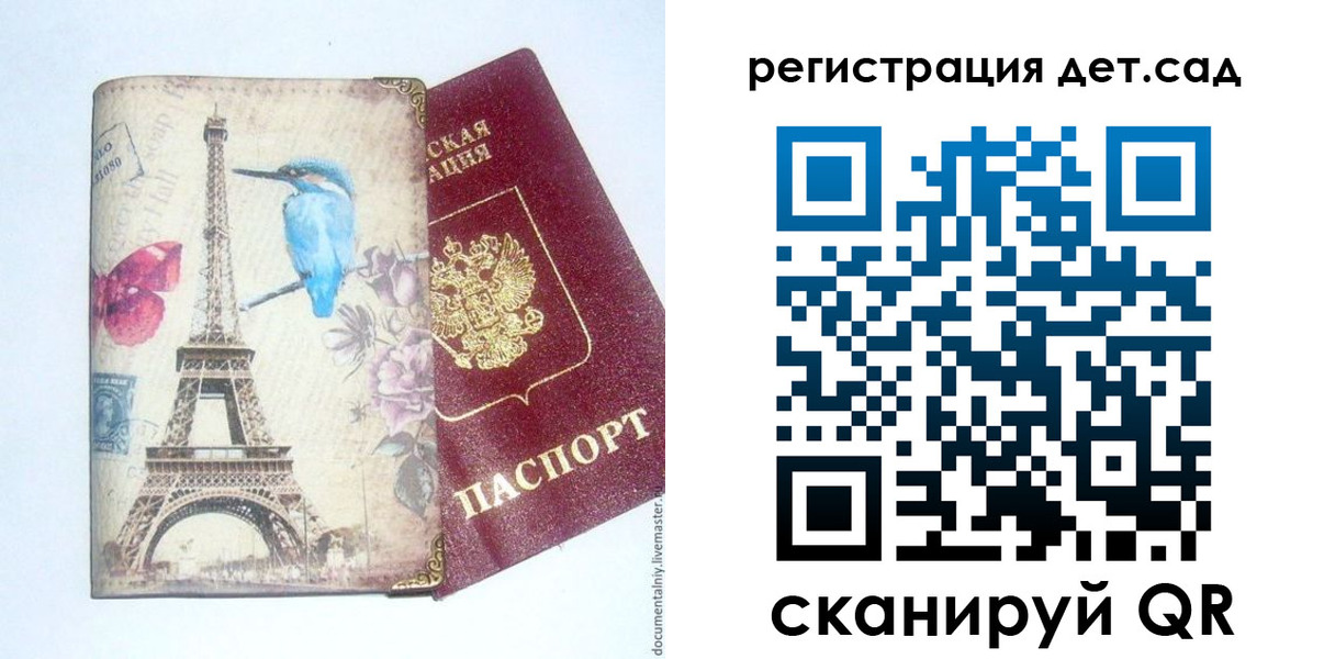 купить прописку в Набережных Челнах