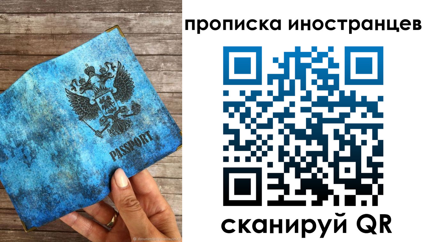 регистрация для школы в Набережных Челнах